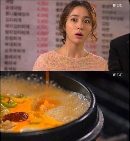 MBC '앙큼한 돌싱녀' 화면 촬영