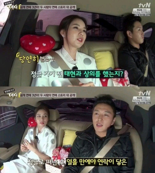 박시은·진태현
사진= tvN 예능프로그램 ‘현장토크쇼 택시’ 화면 촬영