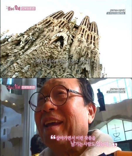 (사진='꽃할배' 신구/tvN '꽃보다 할배' 캡처)