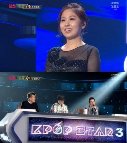 ‘K팝스타3’ 권진아
사진= SBS 예능프로그램 ‘서바이벌 오디션 K팝스타 시즌3’ 화면 촬영