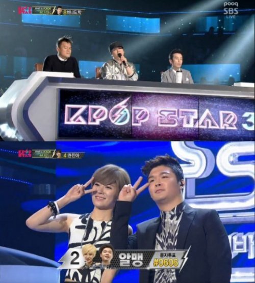 SBS 예능프로그램 ‘서바이벌 오디션 K팝스타 시즌3’ 화면 촬영
