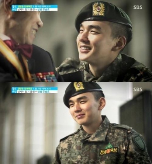 유승호 근황. 사진 =  SBS ‘좋은아침 생방송 연예특급’ 화면 촬영