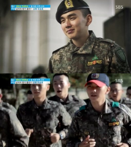 사진=SBS ‘좋은아침-생방송 연예특급’ 캡쳐