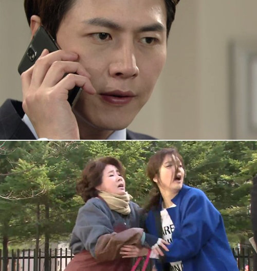 ‘나만의 당신’. 사진 = SBS 나만의 당신 화면 촬영