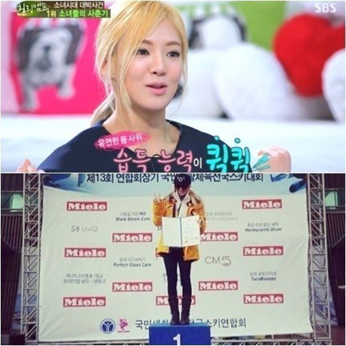 출처= SBS '힐링캠프'