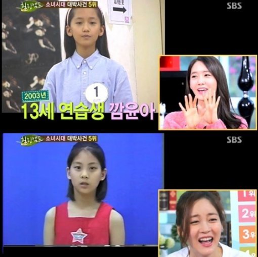 (사진=소녀시대 연습생 시절/SBS ‘힐링캠프, 기쁘지 아니한가’ 캡처)