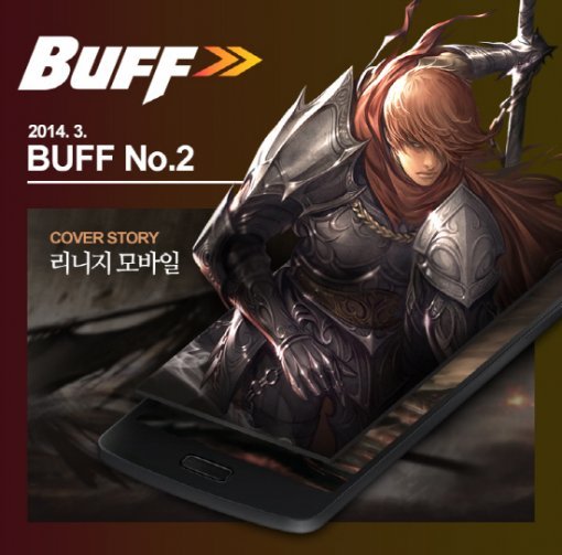 (사진=SK텔레콤, '리니지 모바일' 정액 요금제 출시/엔씨소프트)