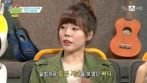 비틀즈코드 써니