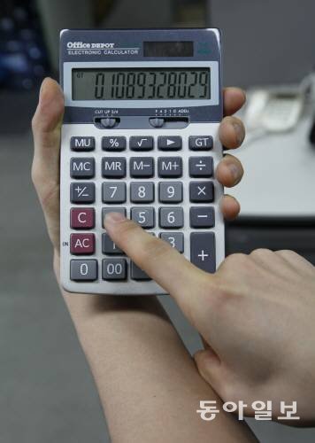 사진=동아일보 자료사진