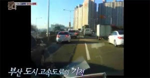 사진=SBS'심장이 뛴다' 방송 화면 캡처