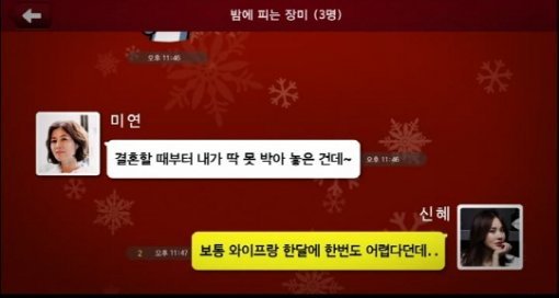 사진제공='관능의 법칙' 티저캡쳐