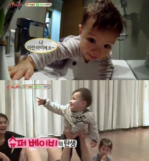 리키김 아들
사진= SBS 예능프로그램 ‘오! 마이 베이비’ 화면 촬영