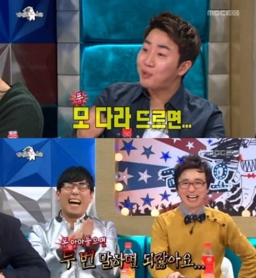 홍진호
사진= MBC 예능프로그램 ‘황금어장- 라디오 스타’ 화면 촬영