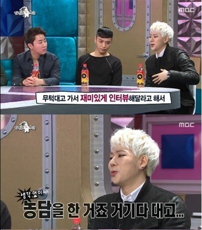 사진제공=블락비 지코 태국 발언 사과/MBC