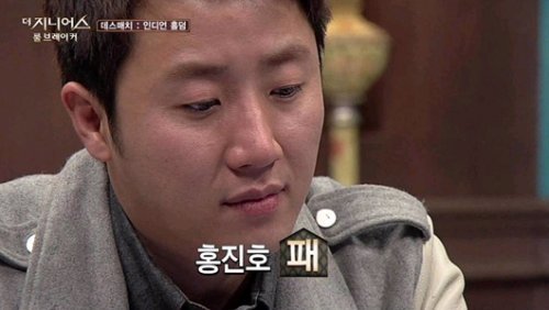 임요한 벙커링
사진= tvN ‘더 지니어스2: 룰 브레이커’ 화면 촬영