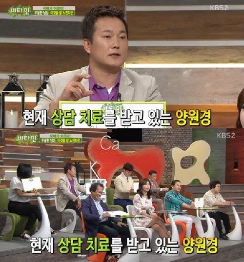 KBS2TV  ‘비타민’