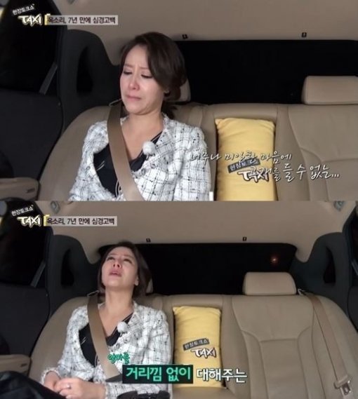 tvN '현장토크쇼 택시'
