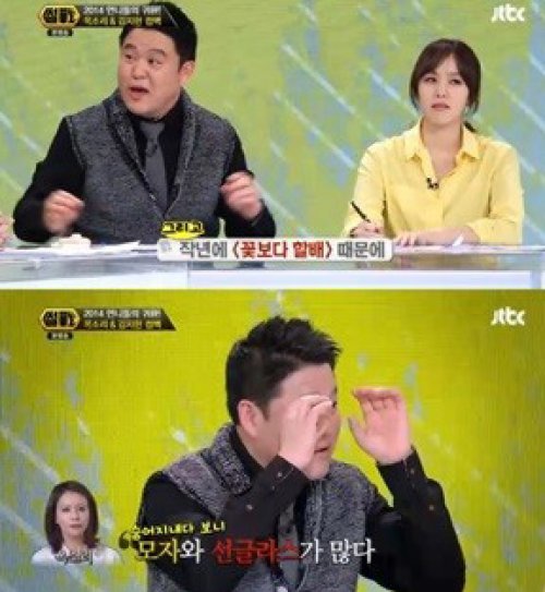 썰전 허지웅. 김구라. 사진 = JTBC 썰전 화면 촬영