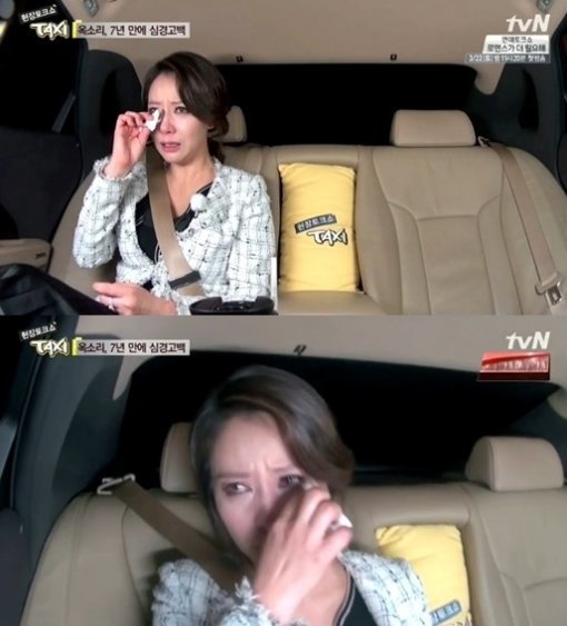 옥소리 복귀. tvN '택시' 화면 촬영