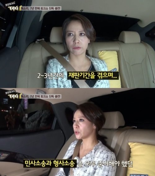 옥소리. tvN '택시' 화면 촬영