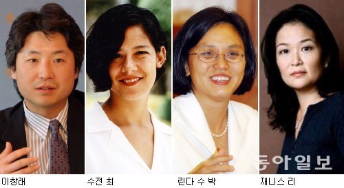 미국 홍콩 등 해외에서 영어로 소설 쓰며 인정받는 한국계 작가들