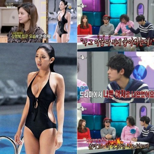 JTBC ‘마녀사냥’, MBC ‘라디오스타’ 캡처
