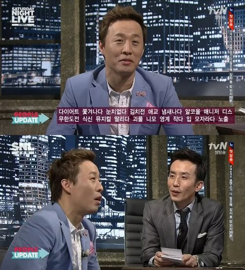 (사진=정준하 김치전 사건 언급/tvN 'SNL 코리아' 캡처)