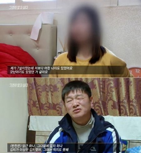 (사진=형제복지원 사건 다룬 '그것이 알고싶다'/SBS '그것이 알고싶다' 캡처)
