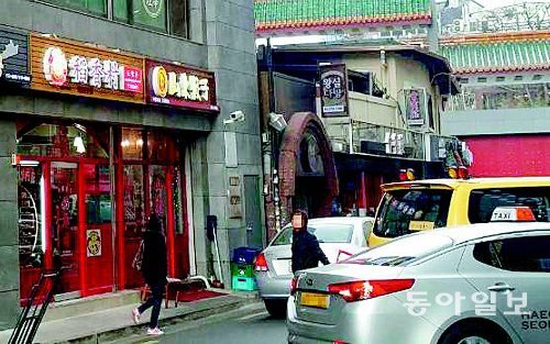 서울 중구 명동2길 중국대사관 앞길에는 중국 관련 상점들이 늘어서 있다. 장선희 기자 sun10@donga.com