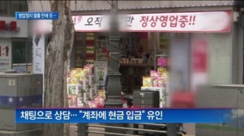 채널A 영상 이미지