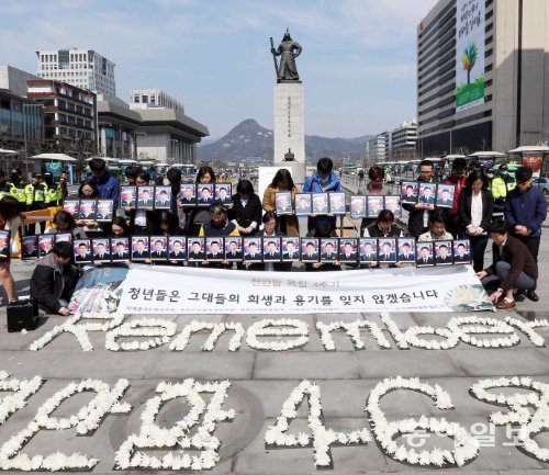 “천안함 46용사 잊지 않겠습니다”



24일 오후 서울 종로구 세종대로 이순신 장군 동상 앞에서 ‘미래를 여는 청년포럼’ ‘북한인권학생연대’ 등 청년단체 회원 30여 명이 참가한 가운데 천안함 폭침 4주기(26일) 추모 행사가 열렸다. 회원들이 천안함 46용사의 영정사진을 들고 국화꽃으로 수놓은 ‘Remember 천안함 46용사’라는 글자 앞에서 묵념을 하고 있다. 전영한 기자 scoopjyh@donga.com