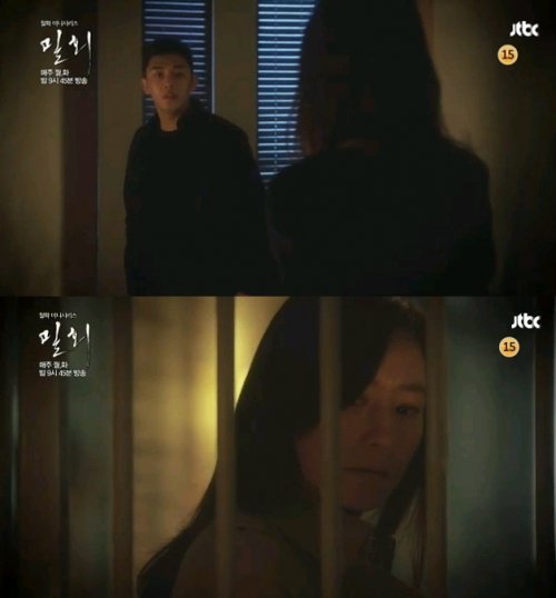 ‘밀회’ 4회 예고
사진= JTBC 월화드라마 ‘밀회’ 화면 촬영