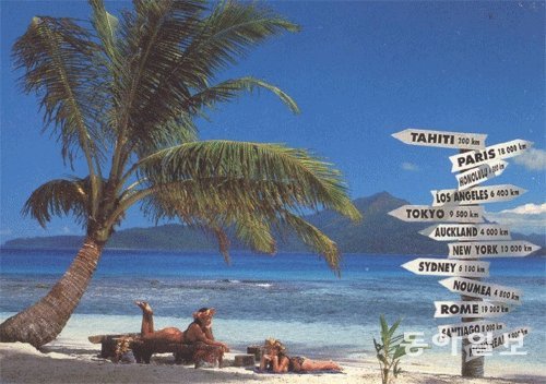 프렌치 폴리네시아의 섬 보라보라의 엽서.