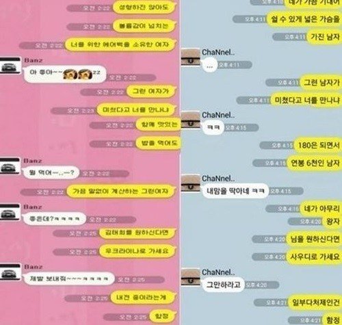 출처= 벨로체 '그런여자' 뮤비 갈무리