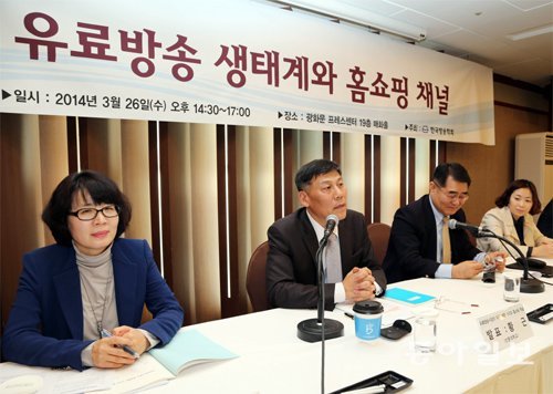 한국방송학회 주최로 26일 오후 서울 중구 한국프레스센터에서 ‘유료방송 생태계와 홈쇼핑 채널’이란 주제의 세미나가 열렸다. 황근 선문대 교수(왼쪽에서 두 번째)가 주제 발표를 하고 있다. 김미옥 기자 salt@donga.com
