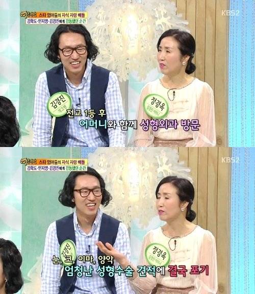 김경진
사진= KBS2 생활프로그램 ‘여유만만’ 화면 촬영