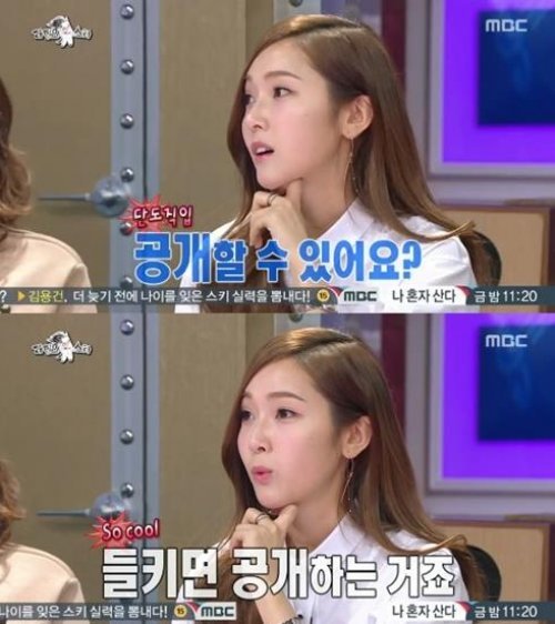 제시카 스캔들
사진= MBC 예능프로그램 ‘황금어장- 라디오 스타’ 화면 촬영