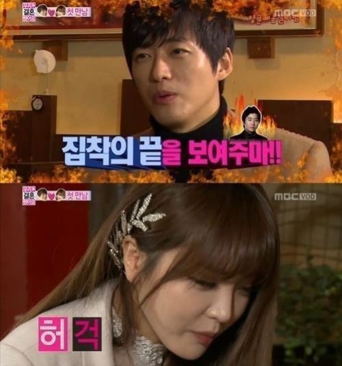 남궁민 질투
사진= MBC 예능프로그램 ‘우리 결혼했어요 시즌4’ 화면 촬영