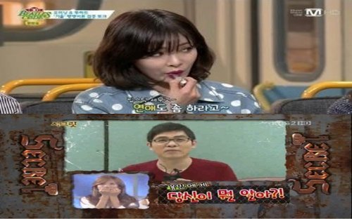 현아 태도 논란. 사진 = Mnet ‘비틀즈코드3D’ 화면 촬영, KBS2 ‘자유선언 토요일 시크릿’ 화면 촬영