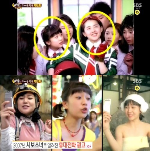 시보소녀
사진= SBS 예능프로그램 ‘한밤의 TV연예’ 화면 촬영