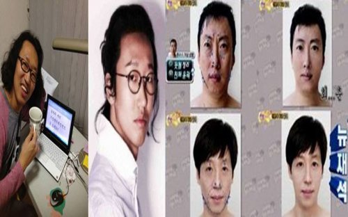 사진 = 김경진 SNS, MBC ‘무한도전’ 화면 촬영