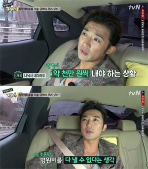 사진=tvN 예능프로그램 ‘택시’ 방송화면 캡처.