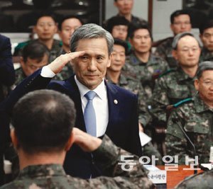 2013년 12월 4일 김관진 국방부 장관이 서울 용산구 국방부 청사에서 열린 전군 주요 지휘관 회의에서 지휘관들로부터 거수경례를 받고 있다. 동아일보DB