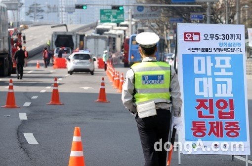 '어벤져스2' 마포대교 촬영. 동아닷컴DB