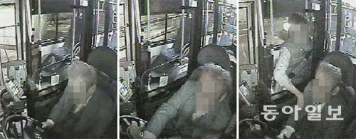 송파경찰서 제공