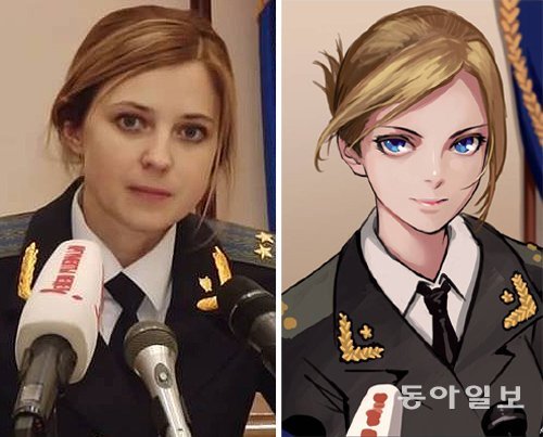 러시아의 크림자치공화국 검사장에 임명된 포클론스카야(왼쪽)와 그를 모델로 한 만화 캐릭터.