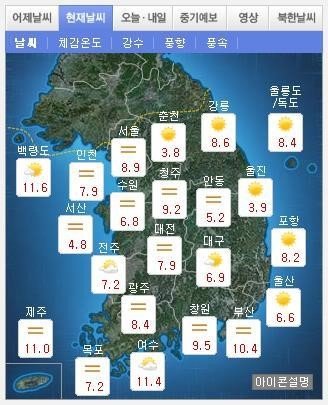사진제공=오늘 초여름 날씨/기상청 홈페이지