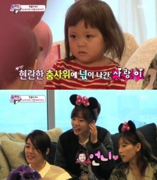 출처= KBS '슈퍼맨이 돌아왔다'