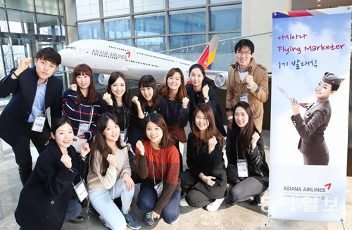 아시아나항공이 27일 서울 강서구 오쇠동 아시아나타운 교육훈련동에서 대학생 마케터 프로그램인 ‘아시아나 플라잉 마케터’ 1기 발대식을 가졌다. 아시아나항공 제공