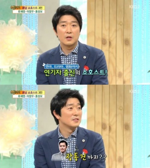 홍성보
사진= KBS2 생활프로그램 ‘여유만만’ 화면 촬영